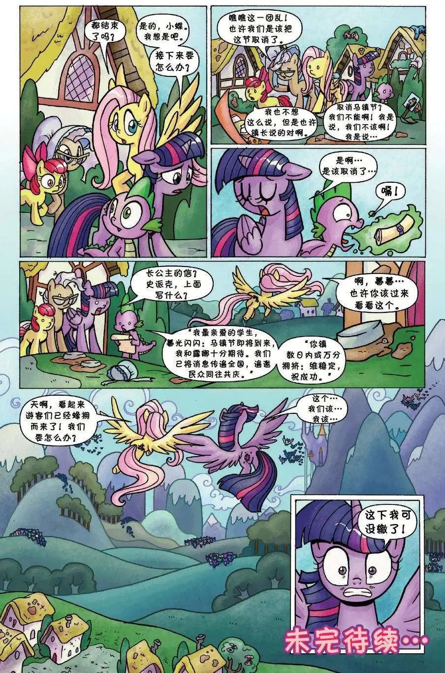 第30卷