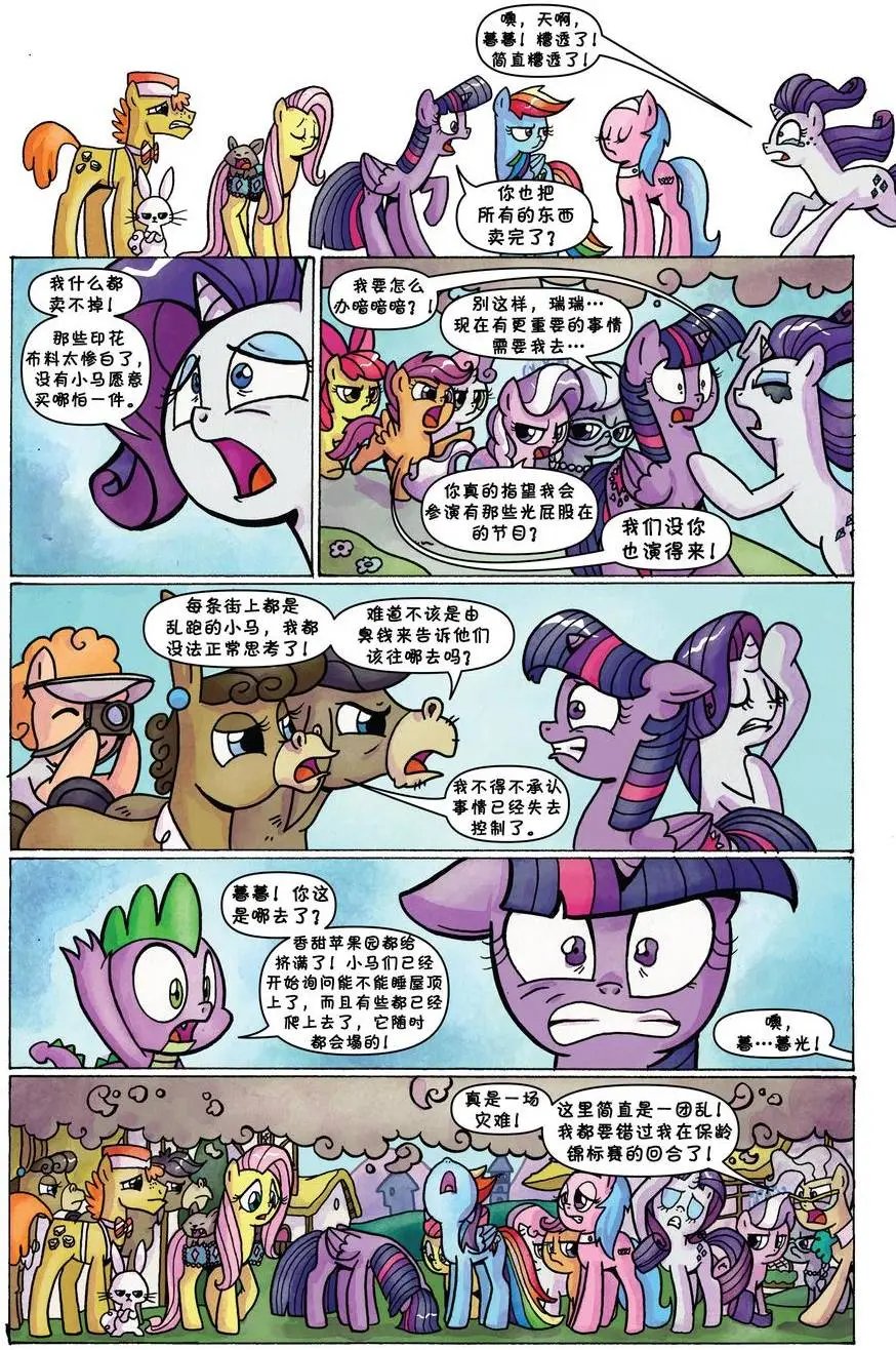 第31卷