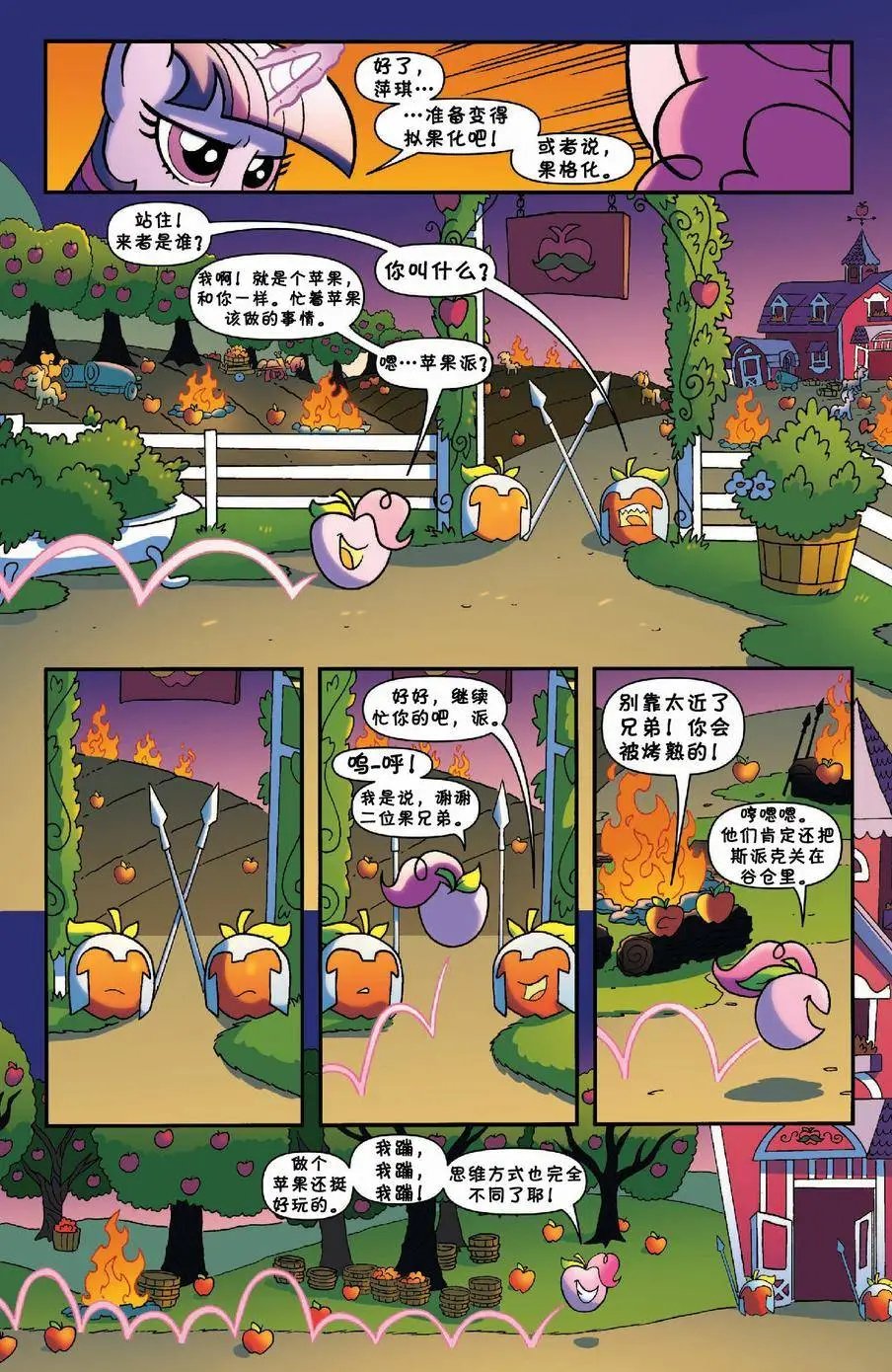 第32卷