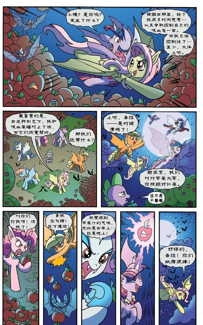 第33卷