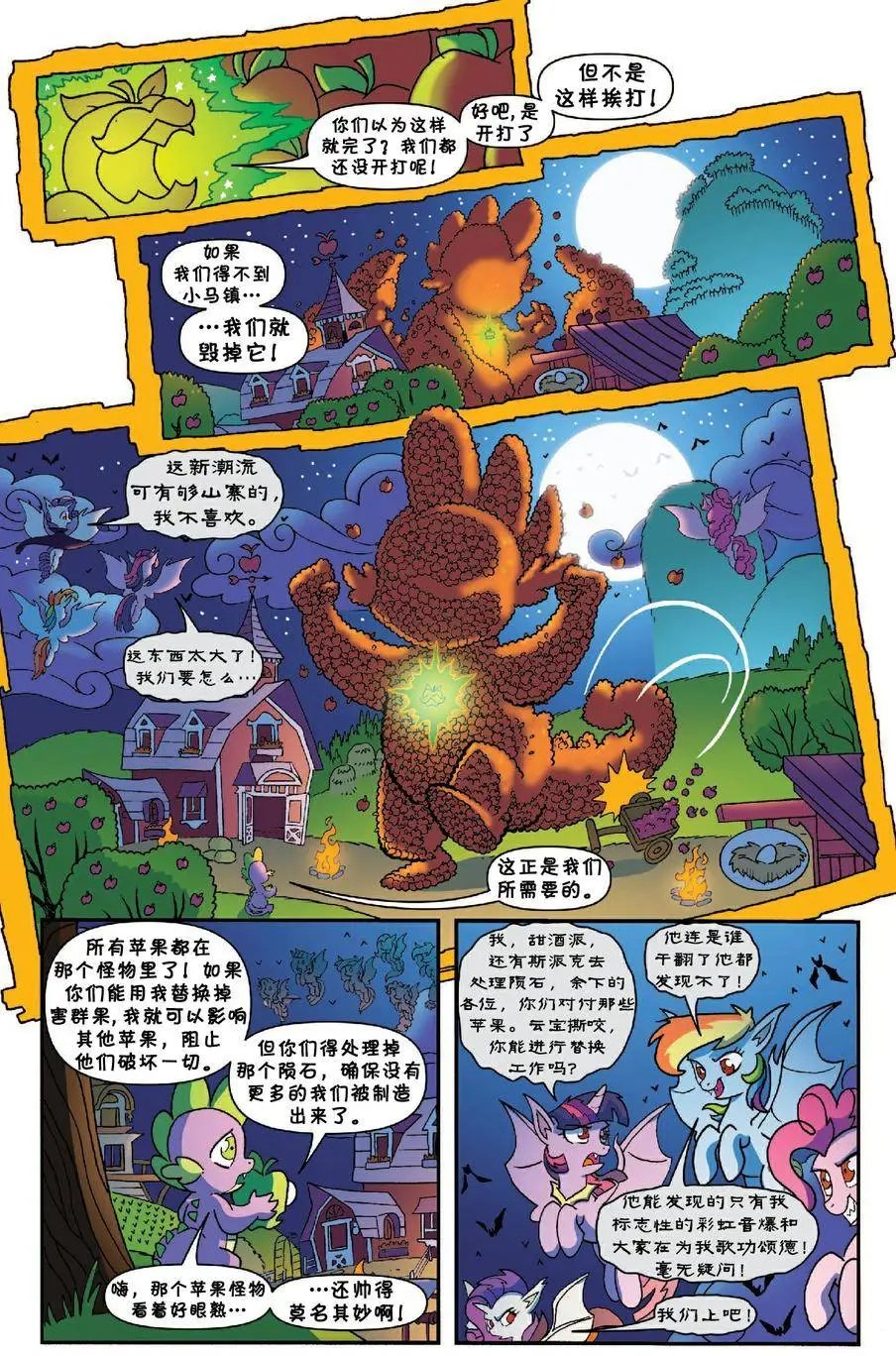 第33卷