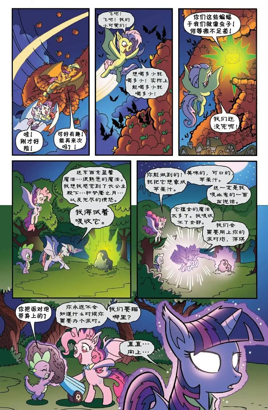 第33卷