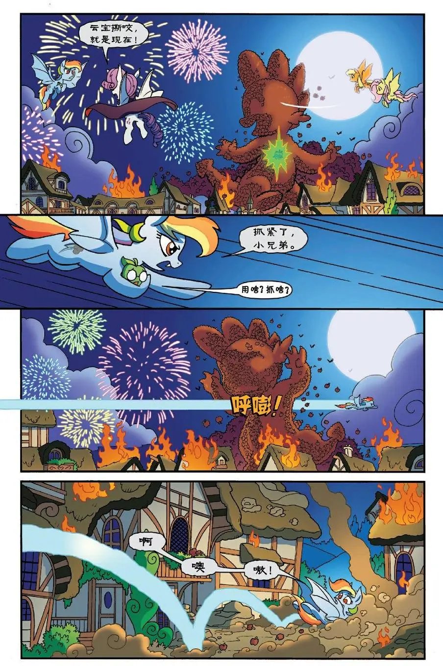 第33卷