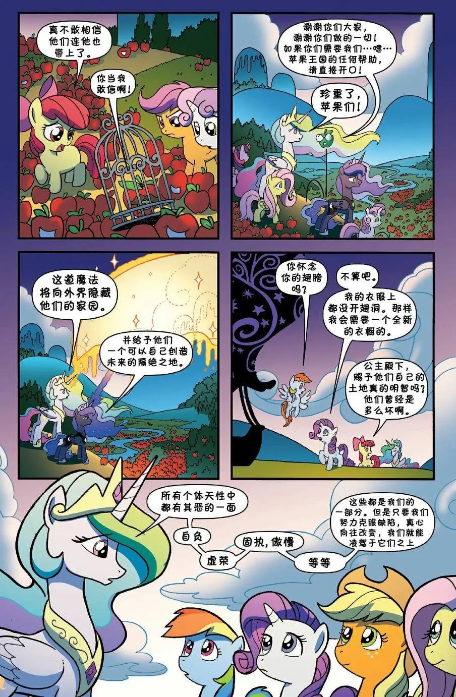 第33卷