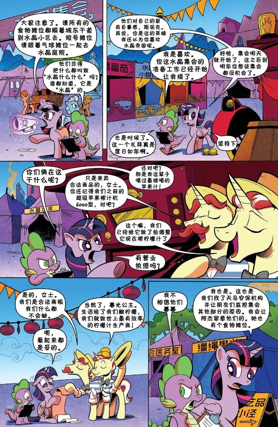 第34卷
