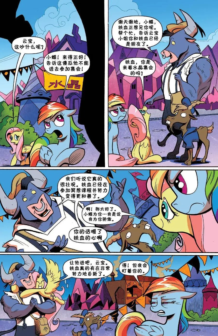 第34卷