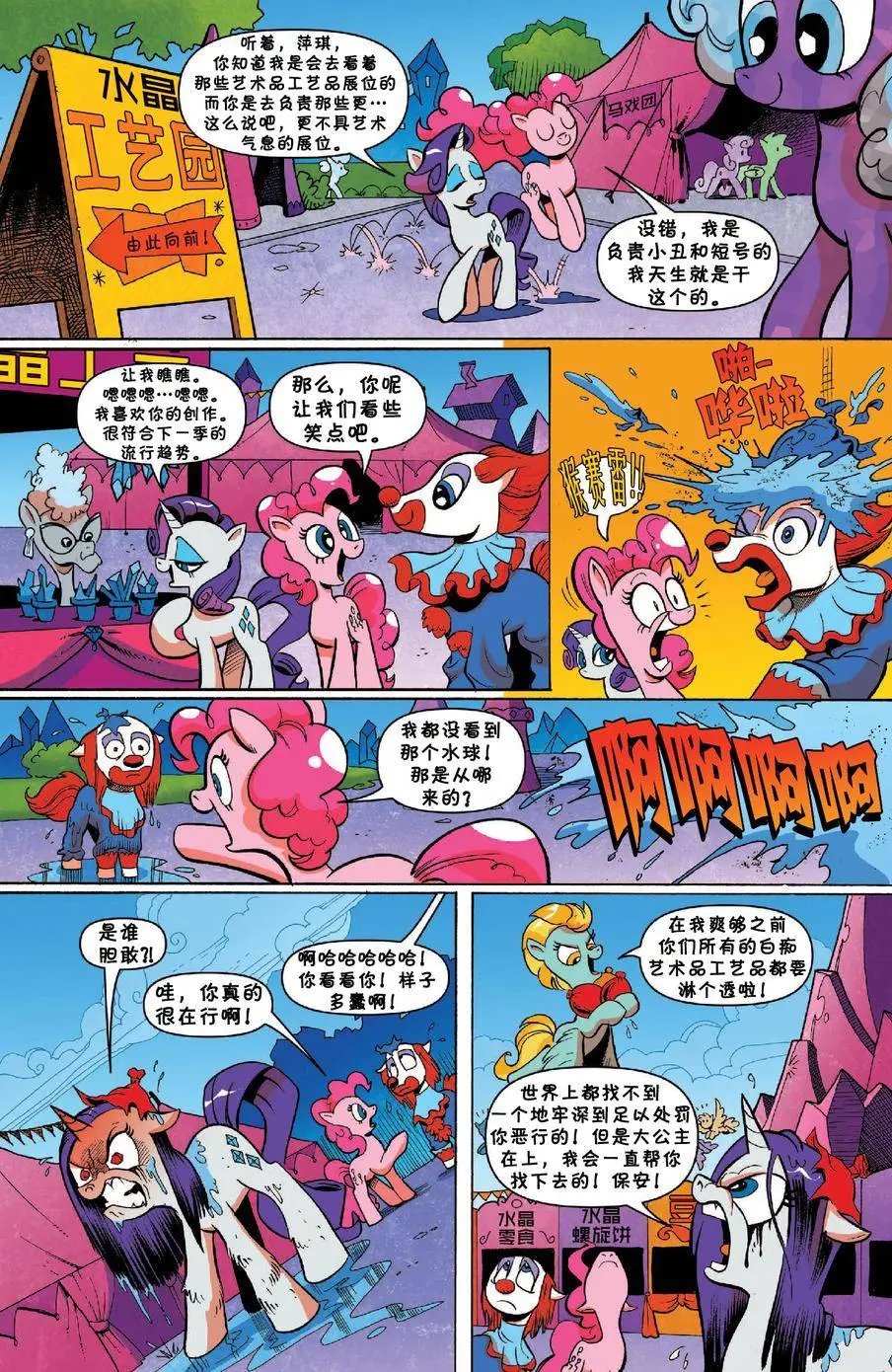 第34卷