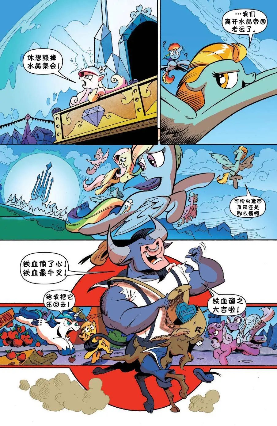 第34卷