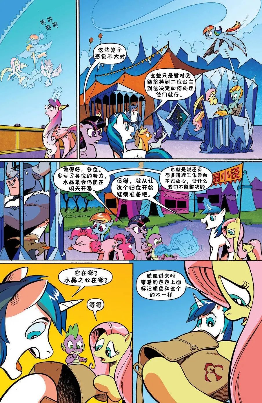第34卷