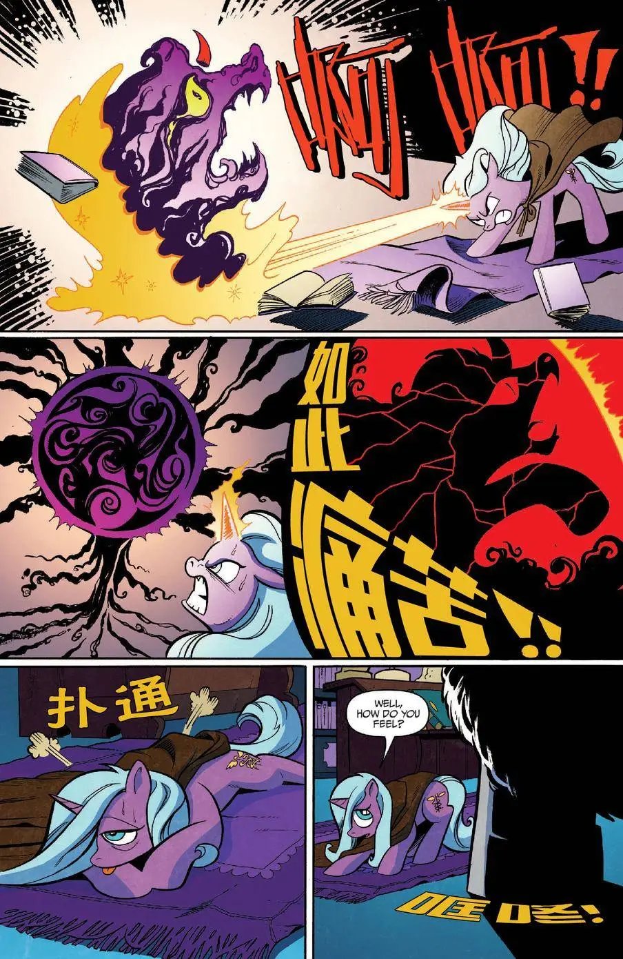 第34卷