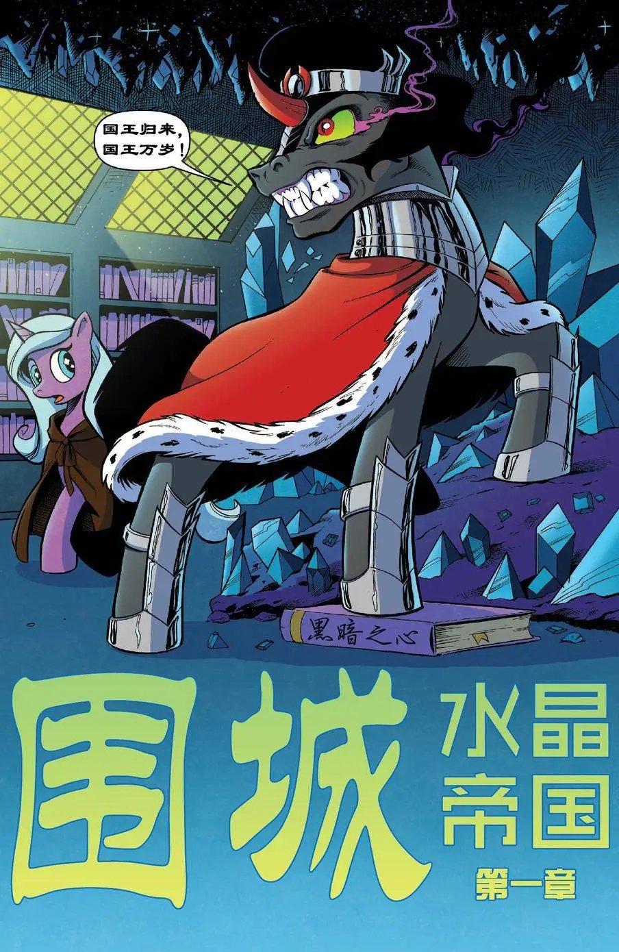 第34卷