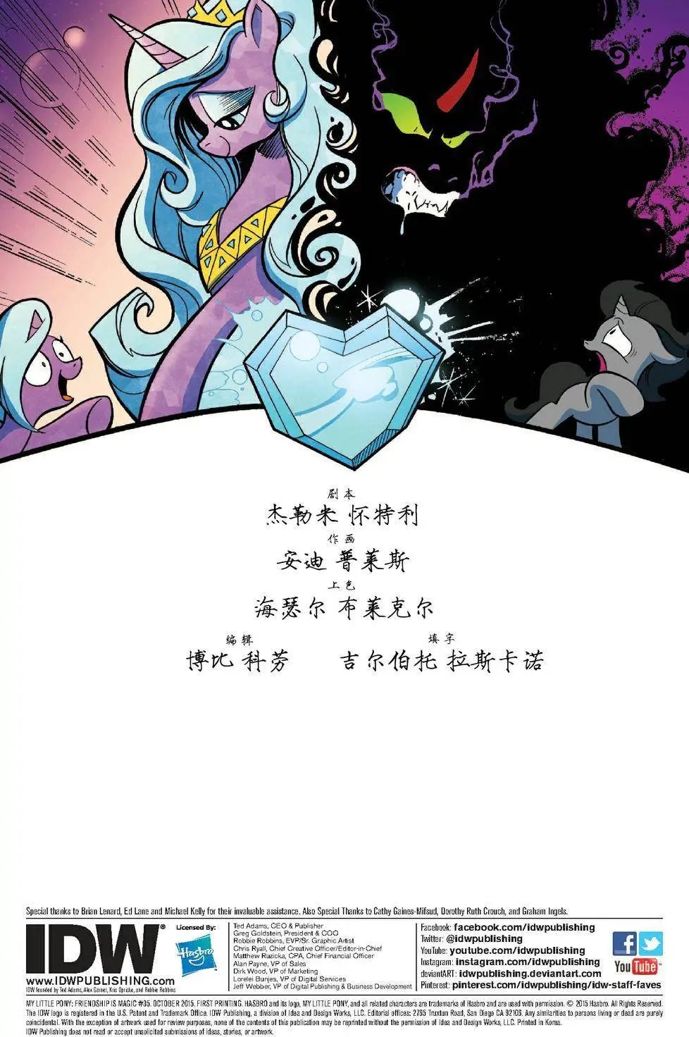 第35卷