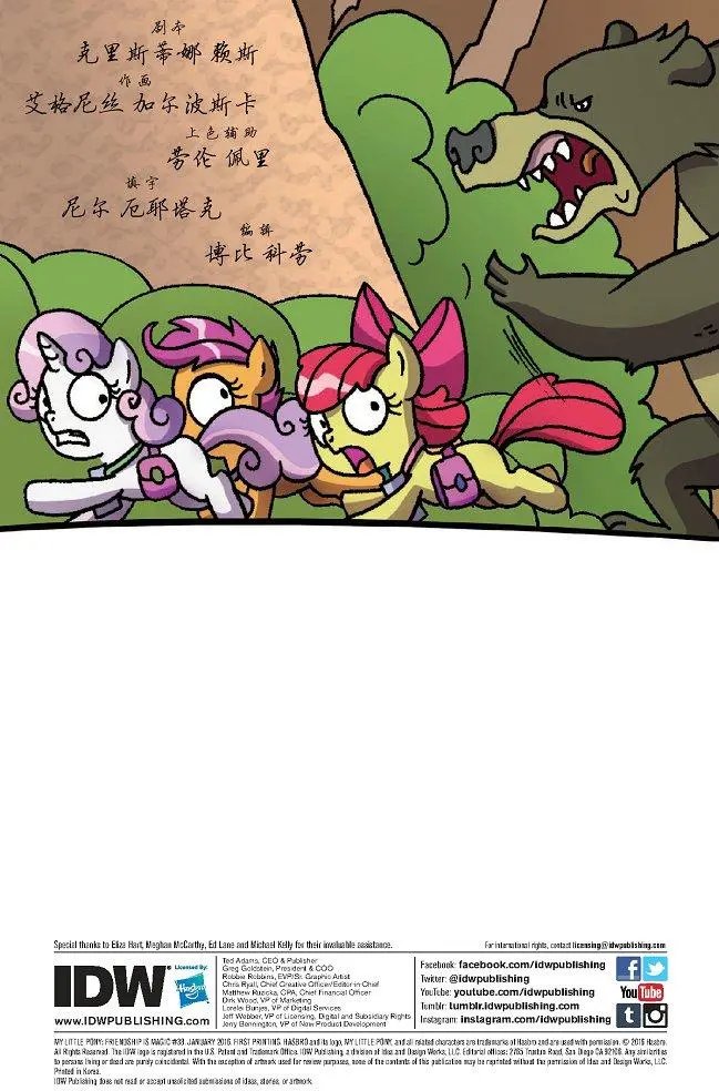 第38卷