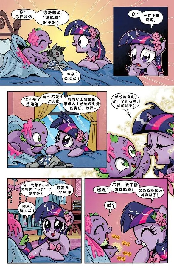 第40卷
