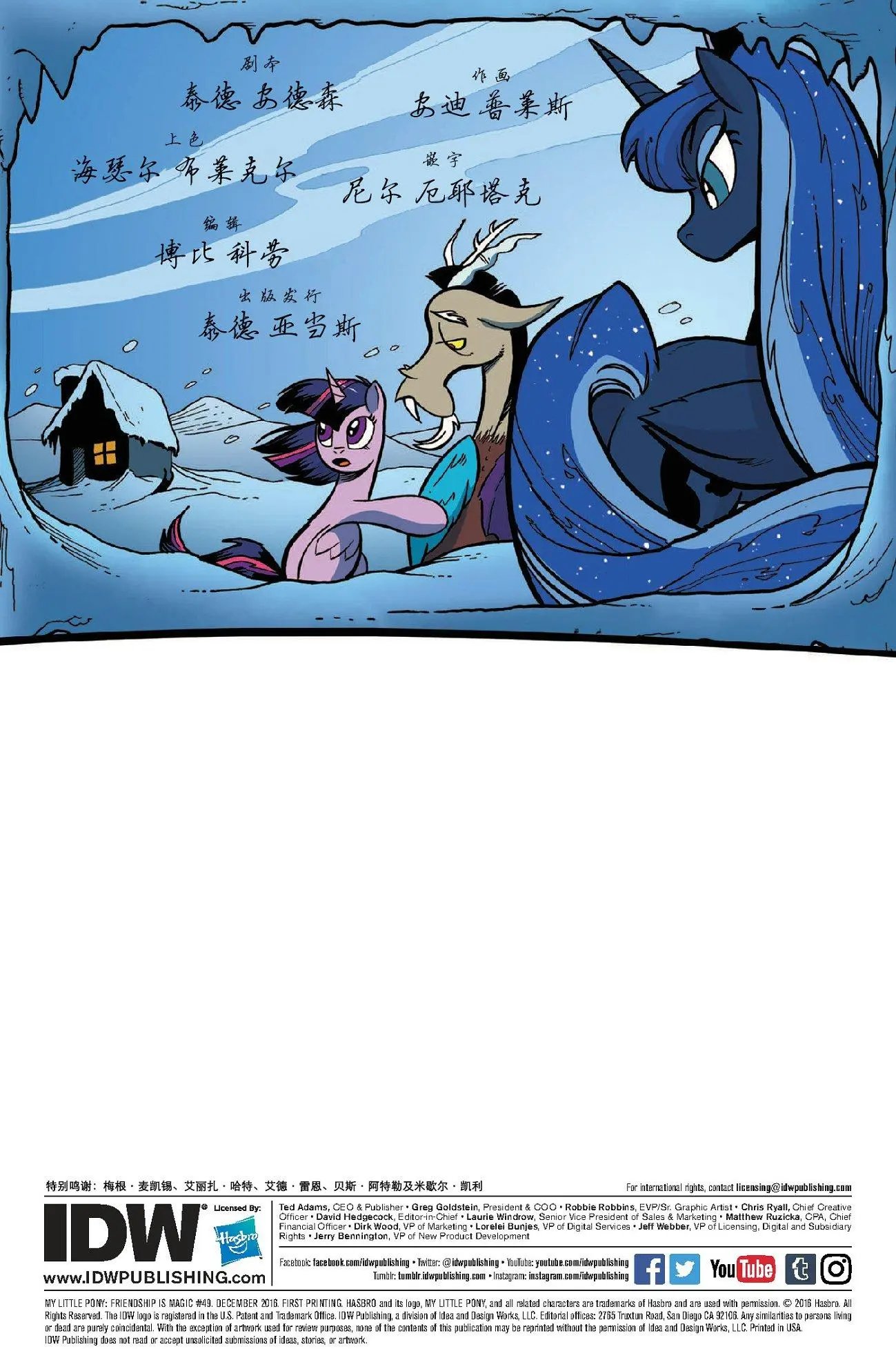 第49卷