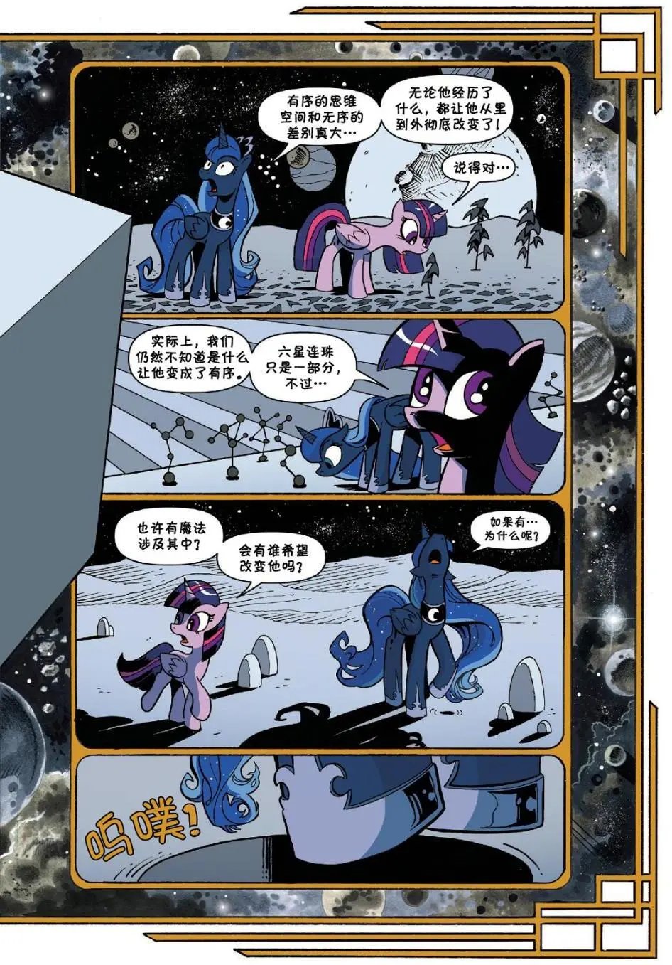 第49卷