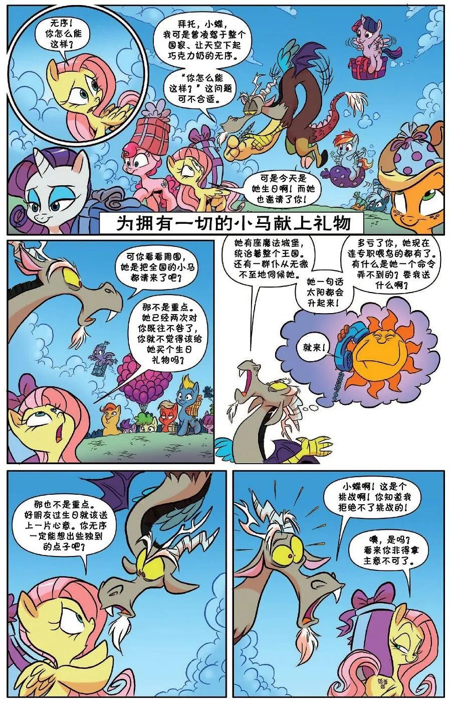 第50卷
