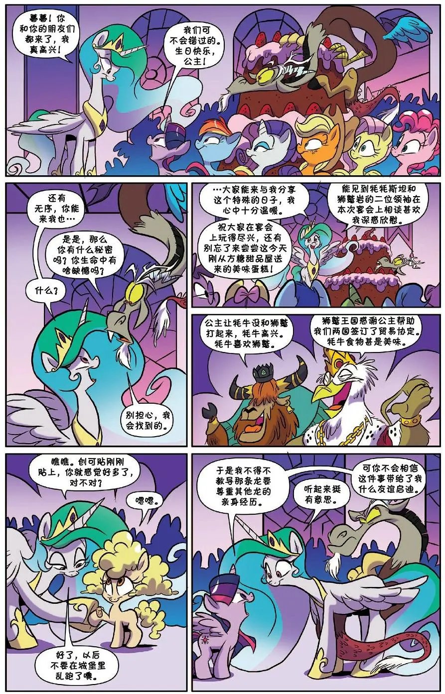 第50卷