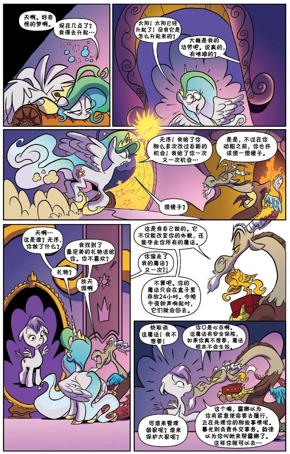 第50卷