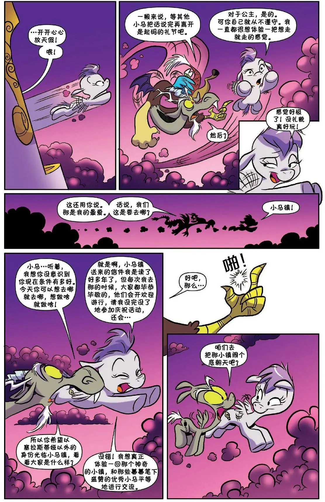 第50卷