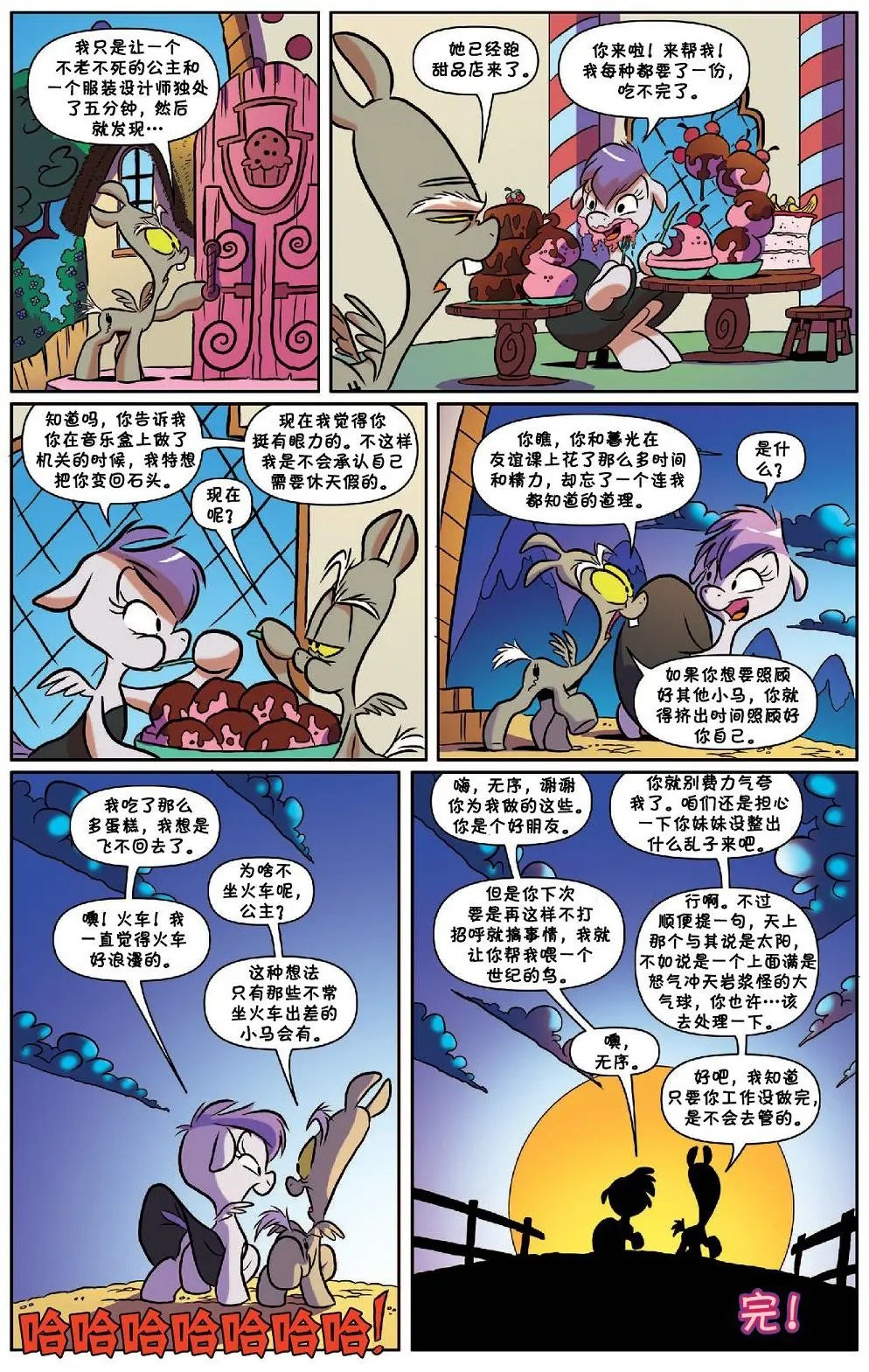 第50卷