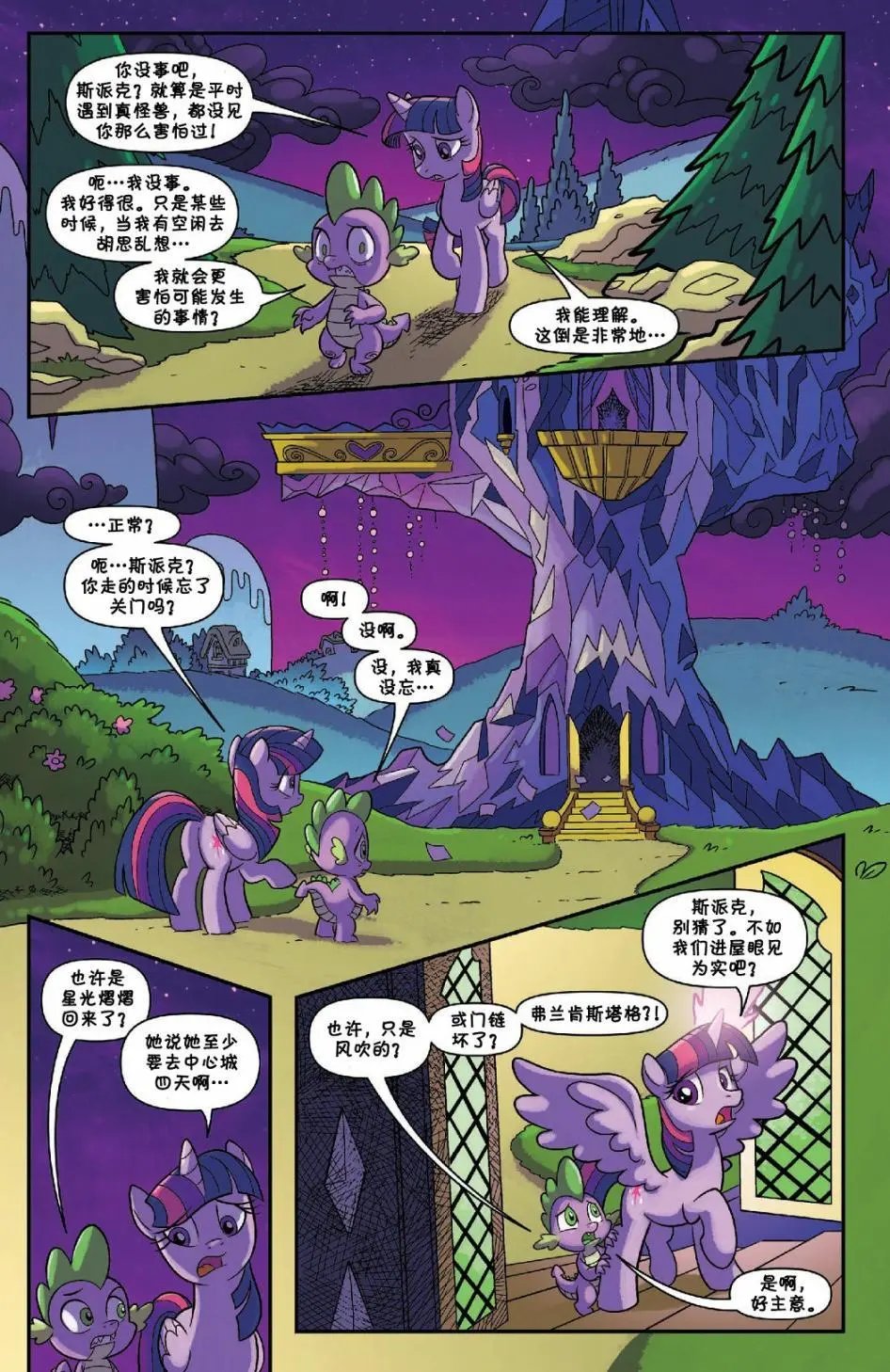第51卷