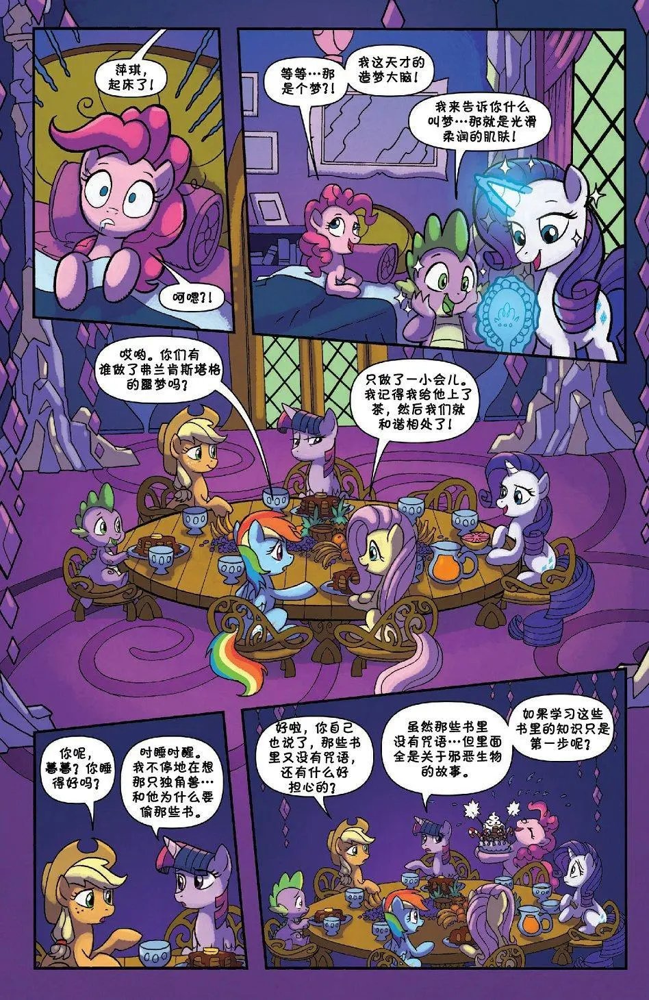 第51卷