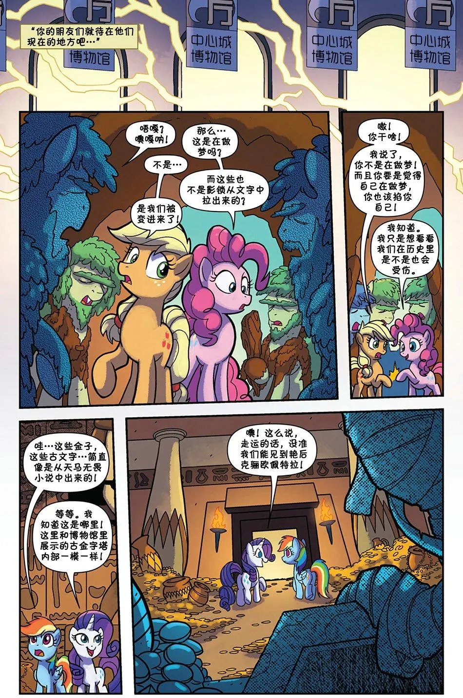 第53卷
