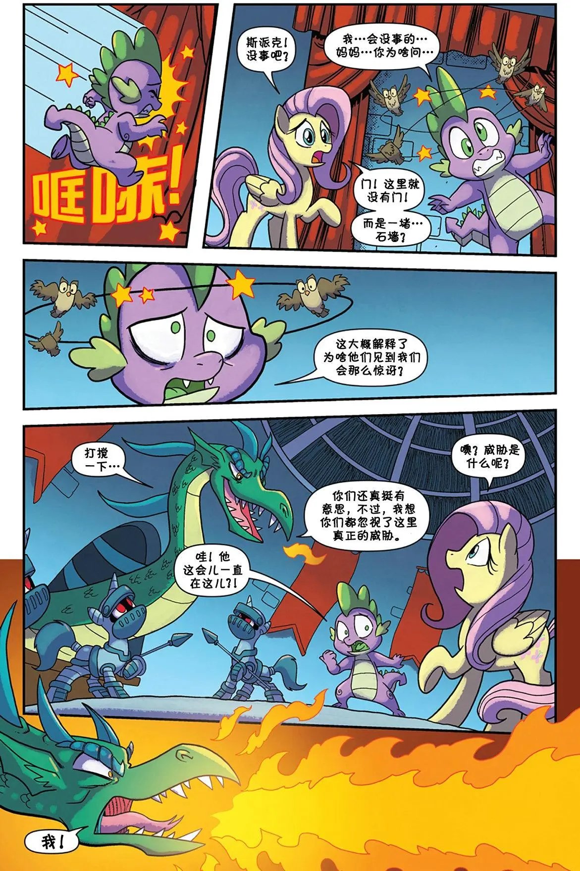 第53卷