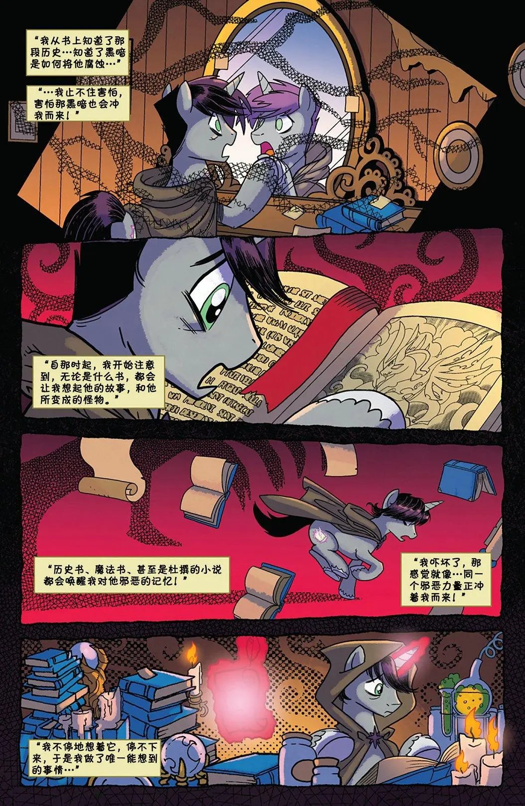 第53卷