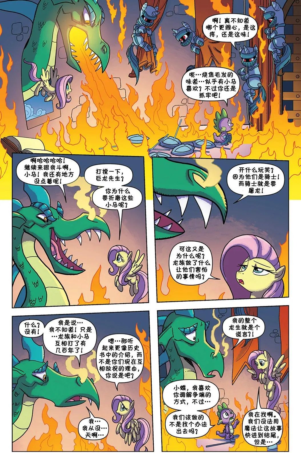 第53卷
