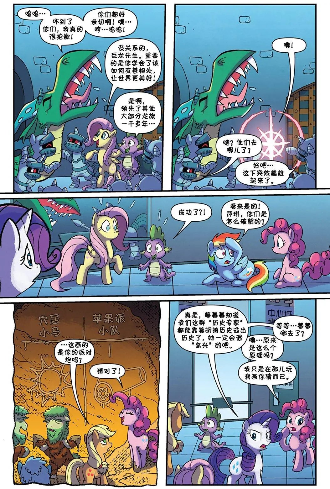 第53卷