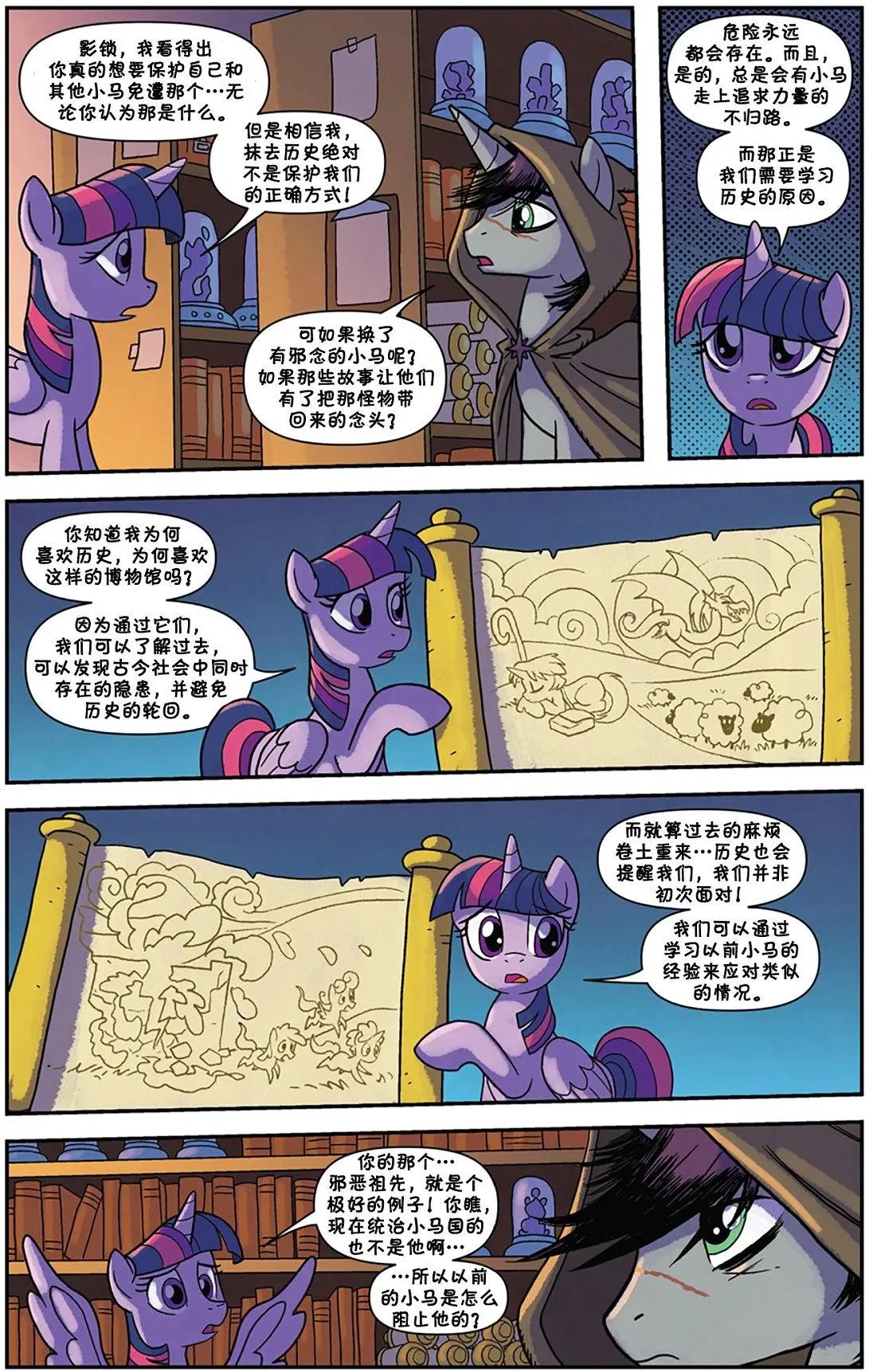 第53卷
