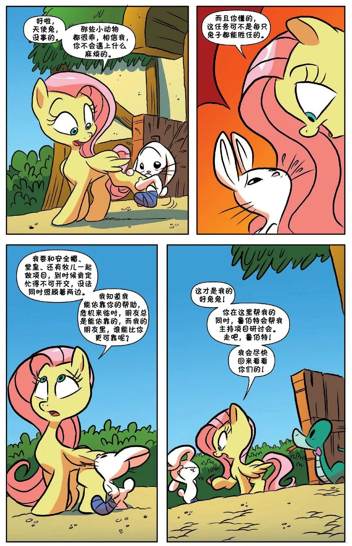 第54卷