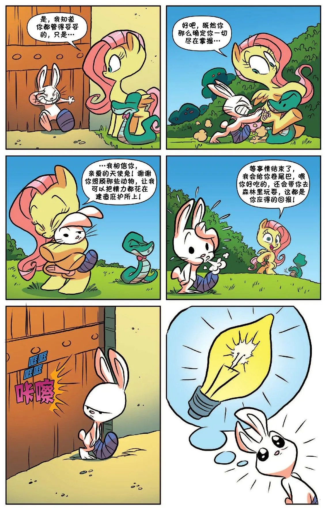 第54卷