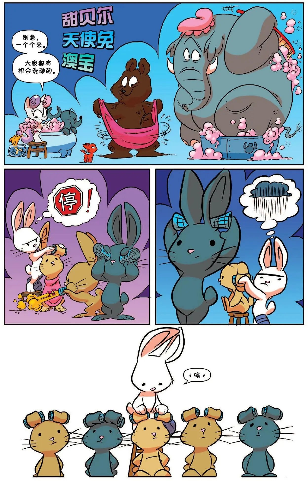 第54卷