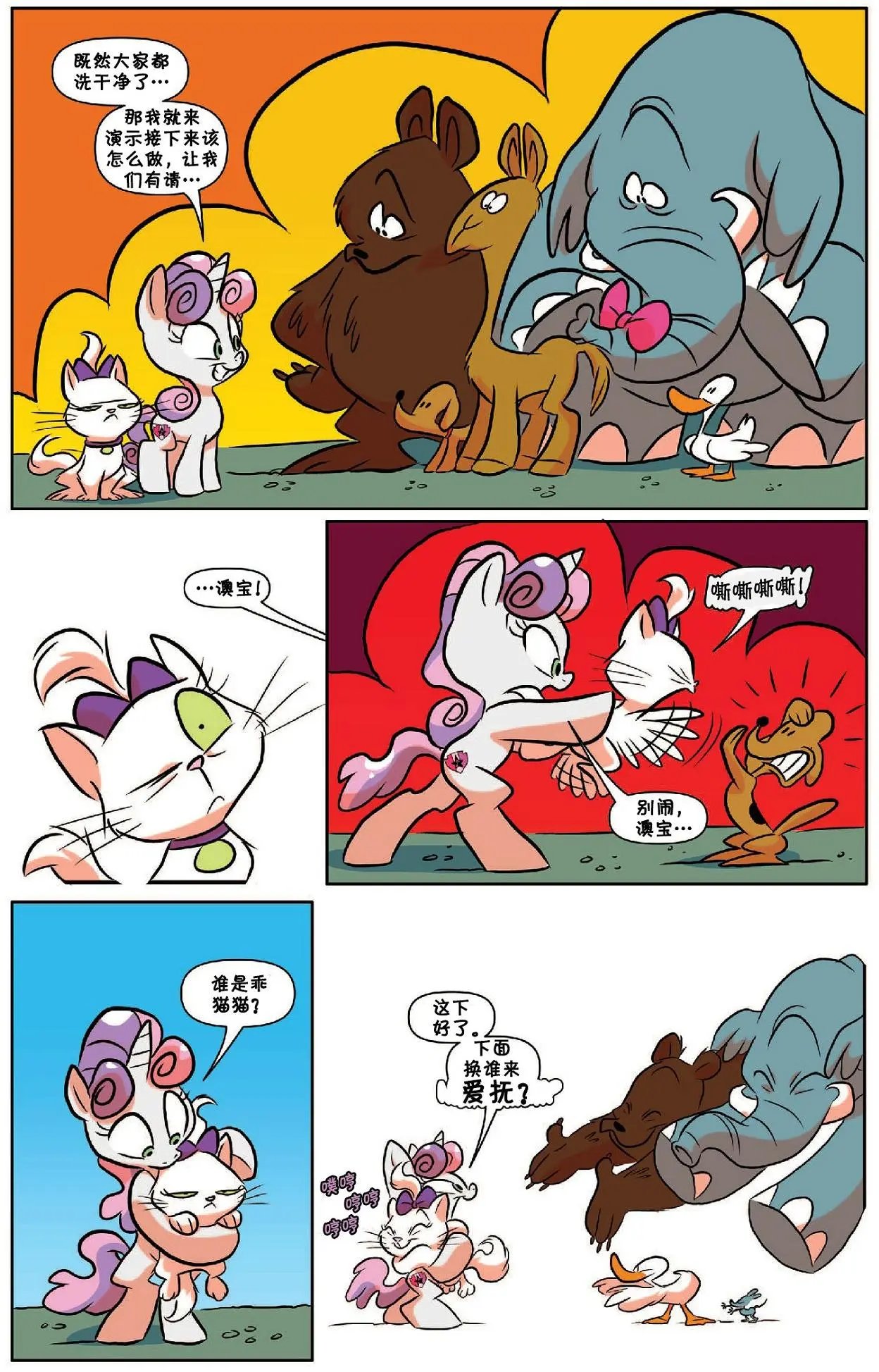 第54卷