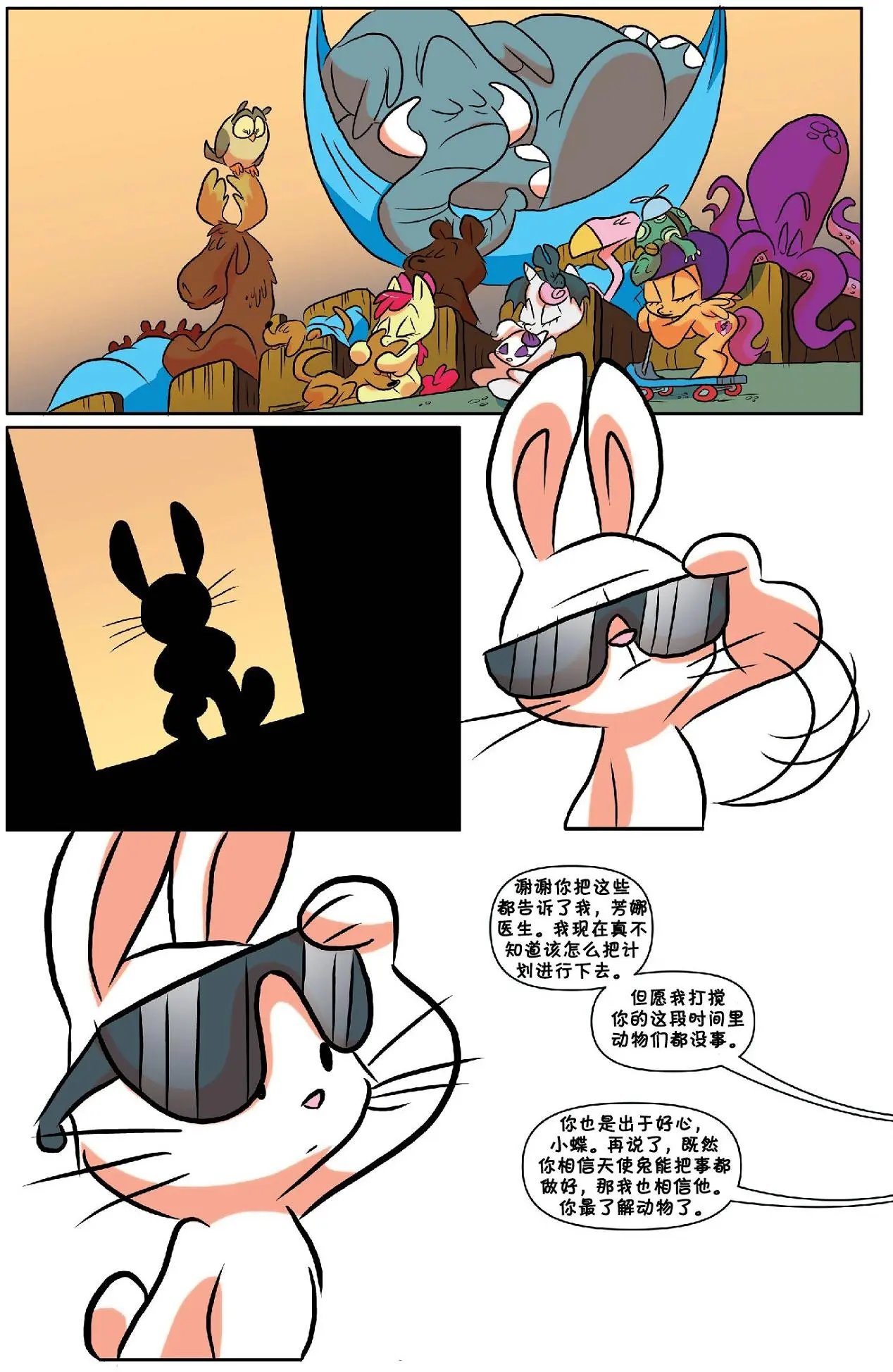 第54卷