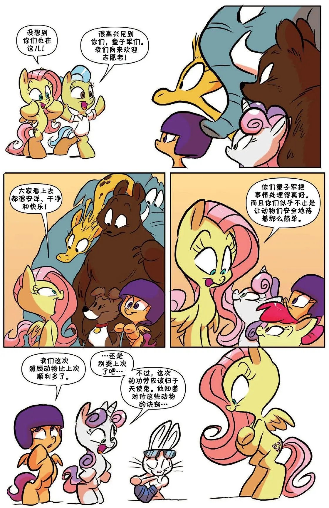 第54卷