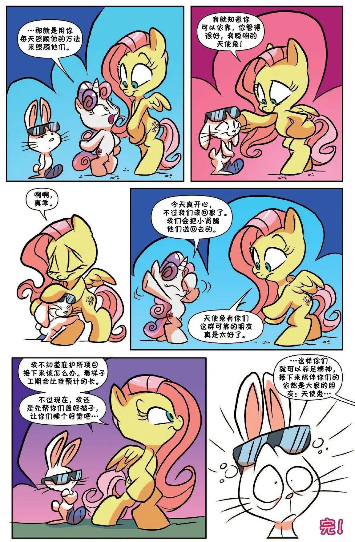 第54卷