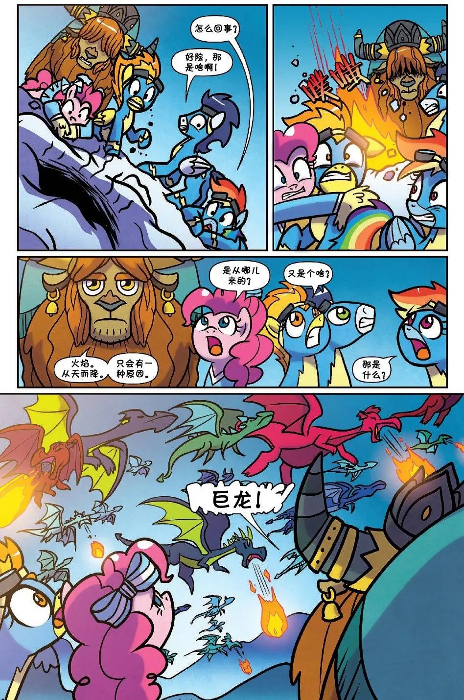 第55卷