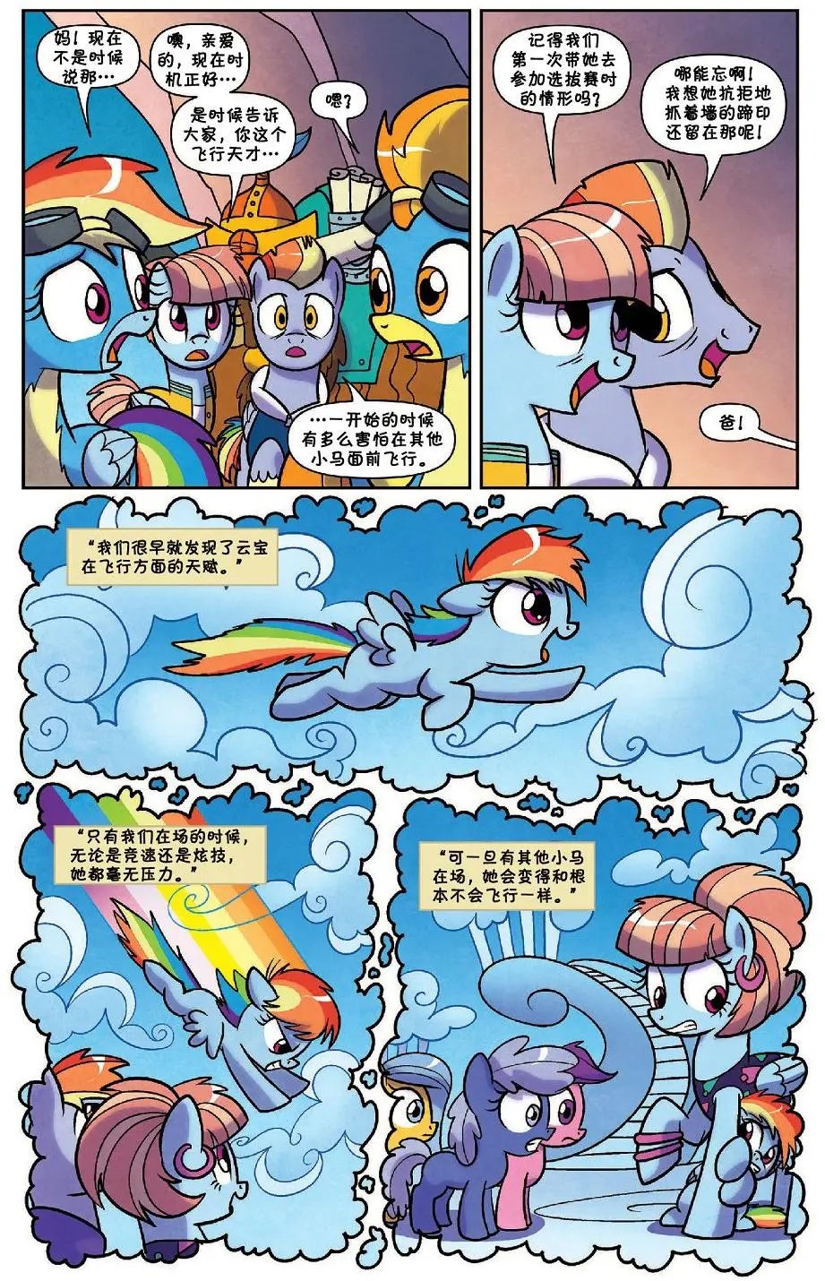 第55卷