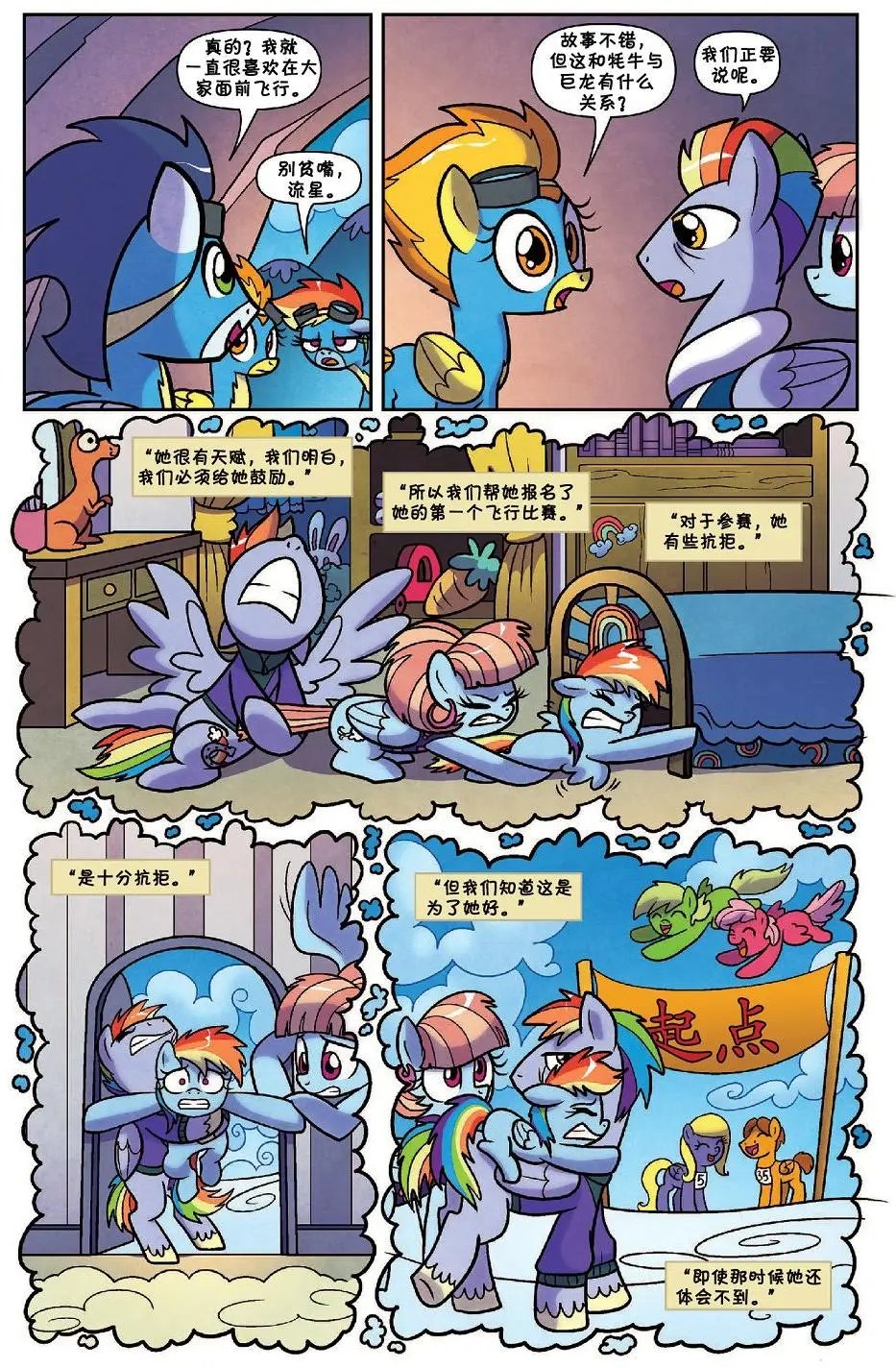 第55卷