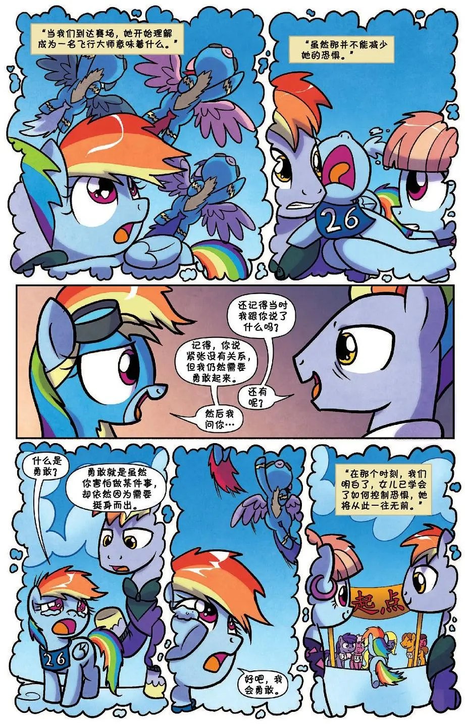 第55卷