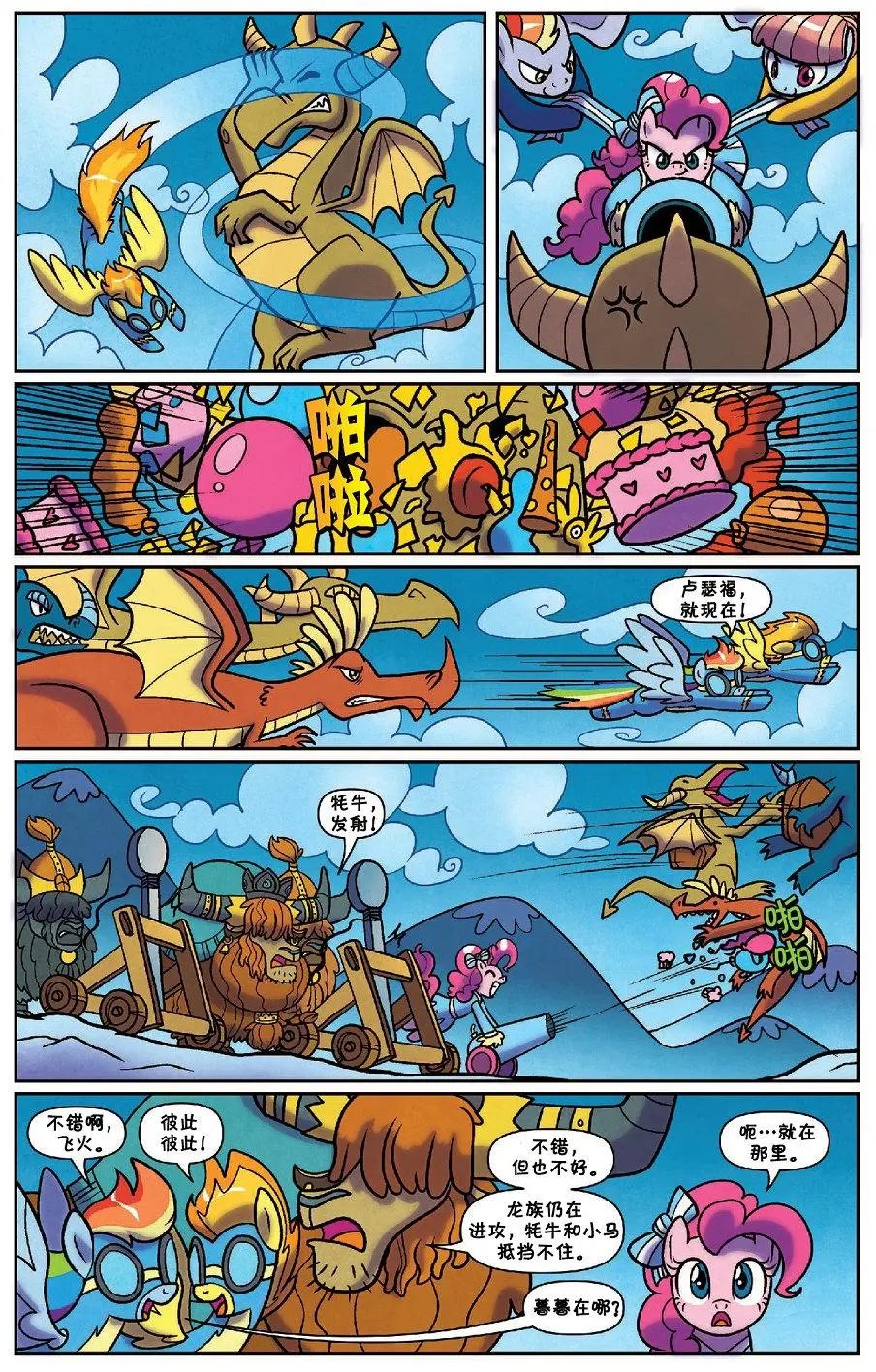 第55卷