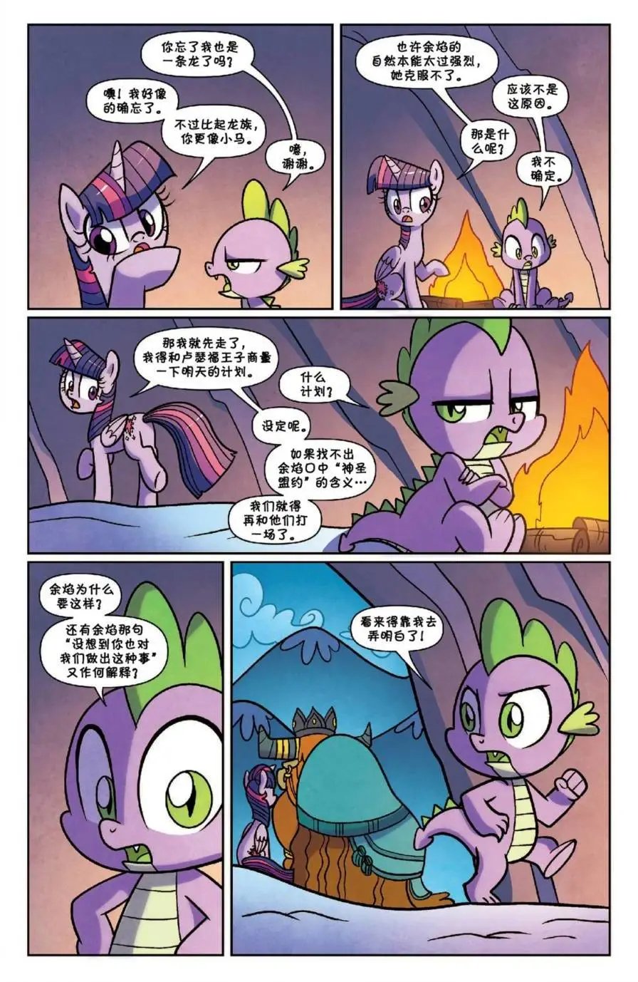 第56卷
