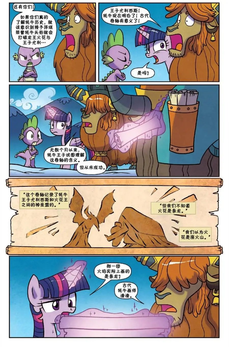 第56卷