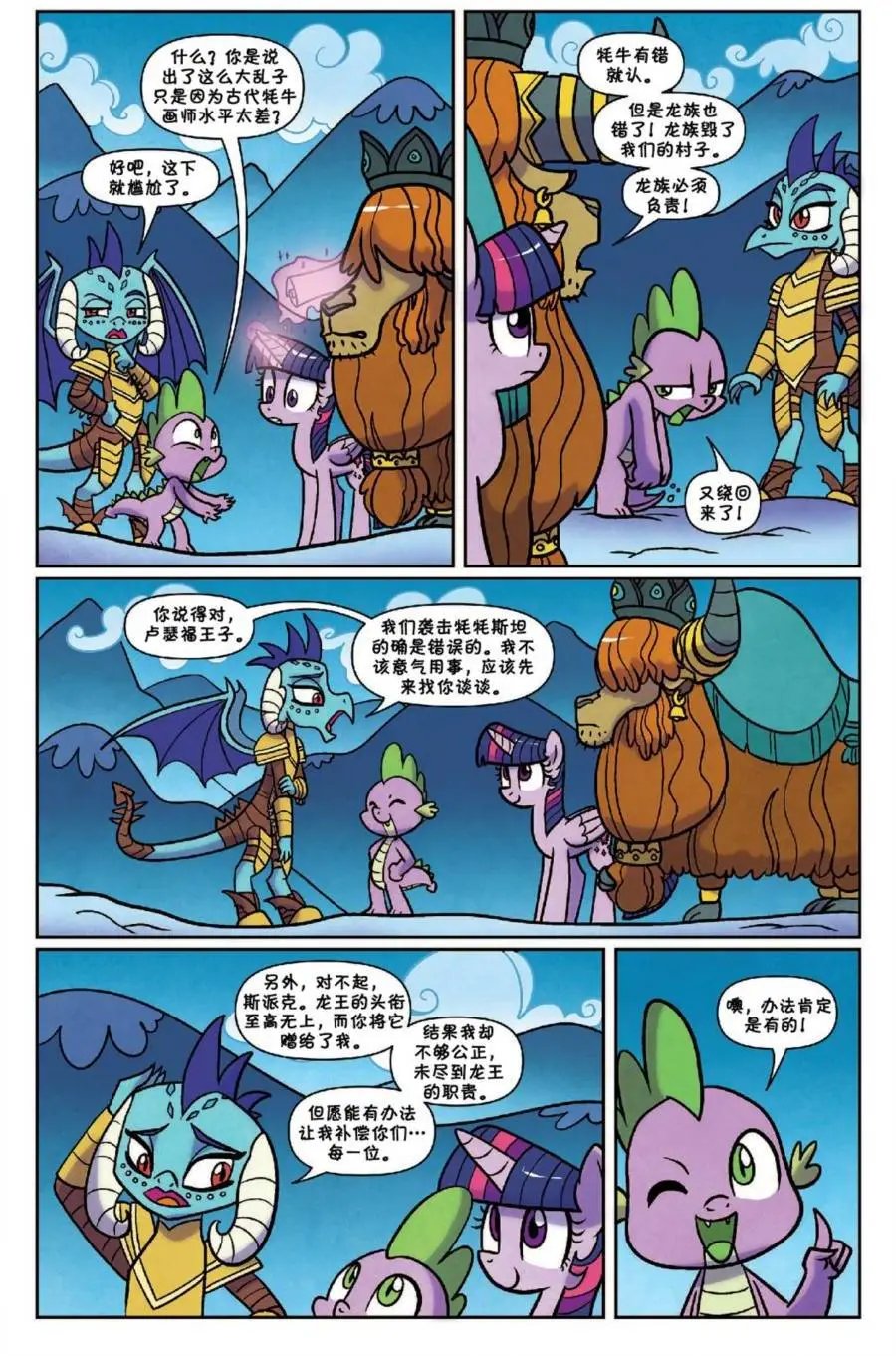 第56卷
