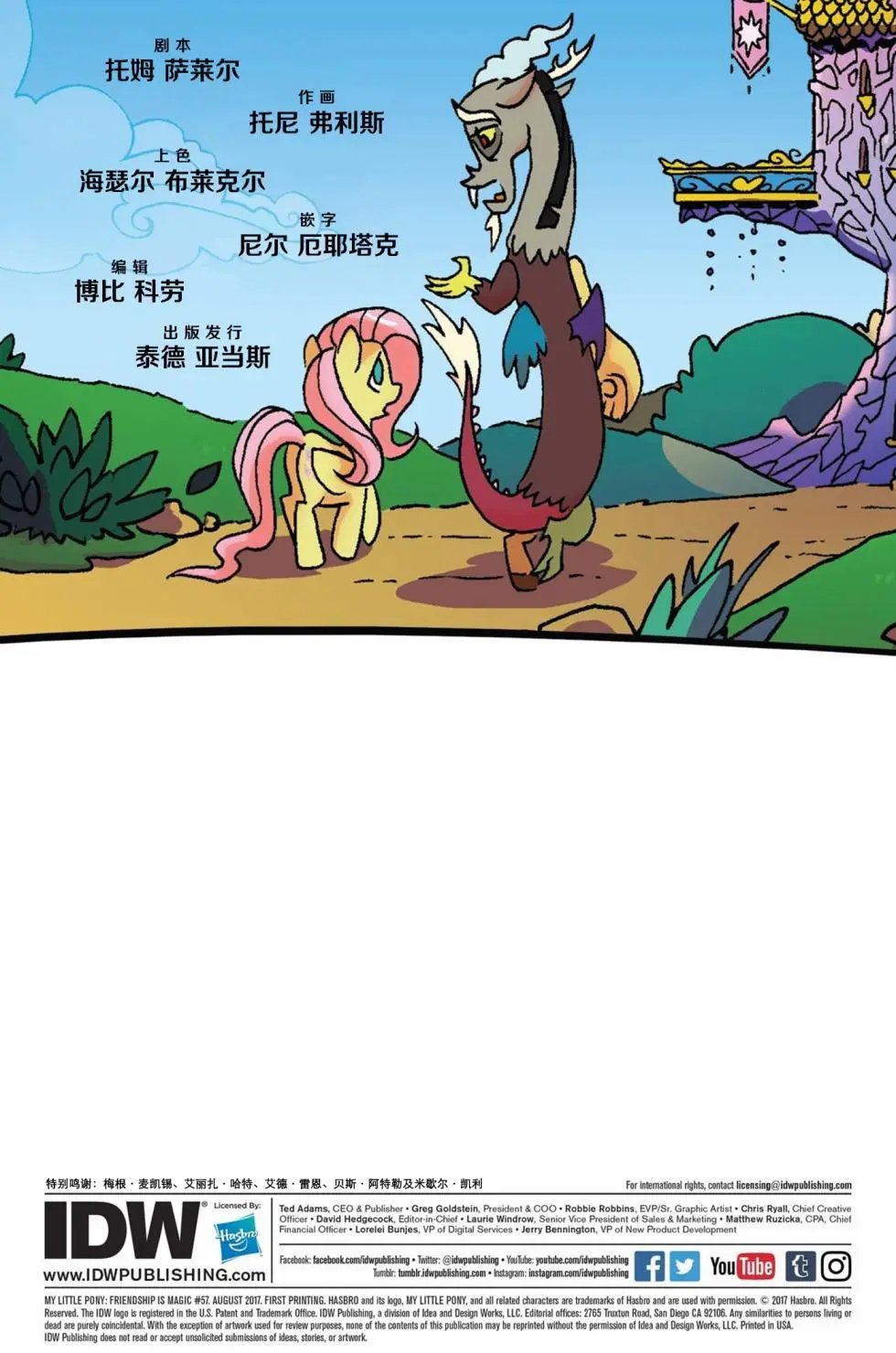 第57卷