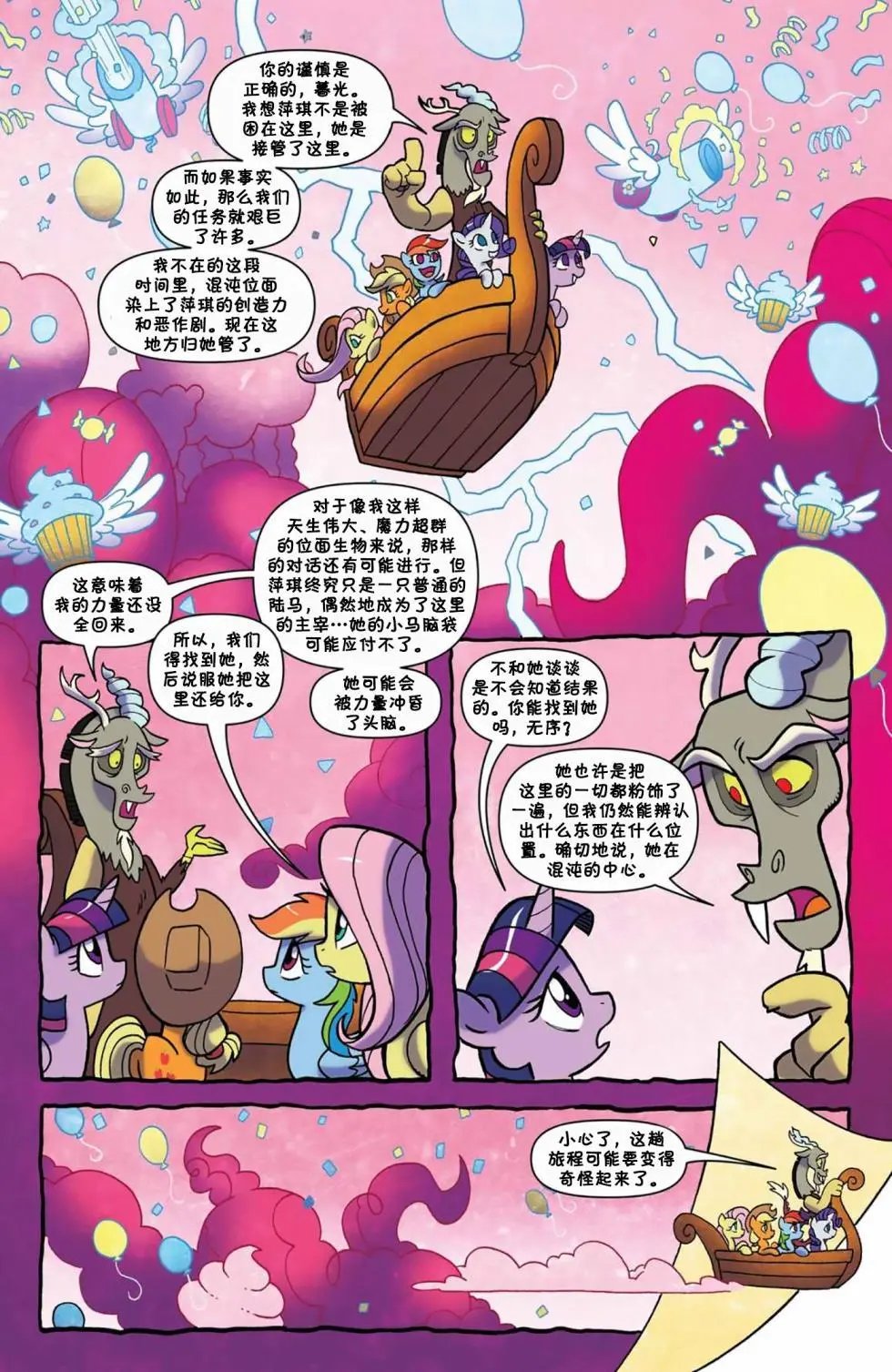 第57卷